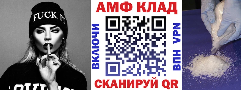 АМФЕТАМИН Розовый  цены   Дмитров 