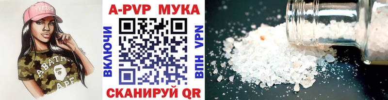 Alpha-PVP крисы CK  Дмитров 