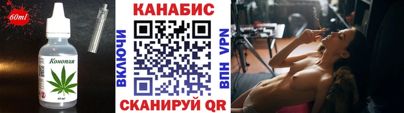 Canna-Cookies конопля  где найти   Дмитров 