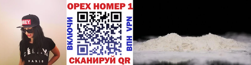 КОКАИН Колумбийский  Дмитров 