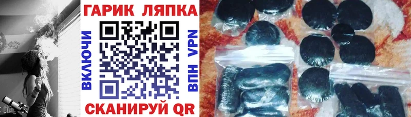 Гашиш Ice-O-Lator Дмитров