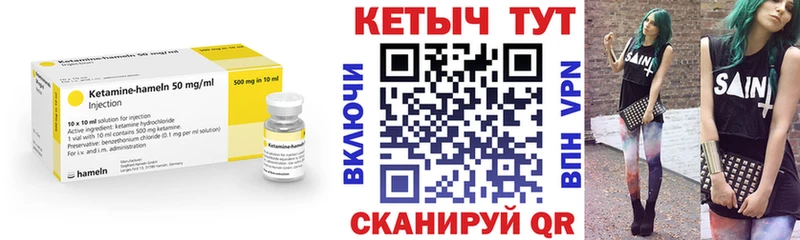 Кетамин VHQ  гидра ССЫЛКА  Дмитров 