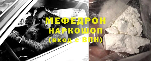 гашишное масло Богородск
