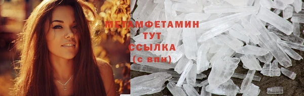 марки nbome Белокуриха
