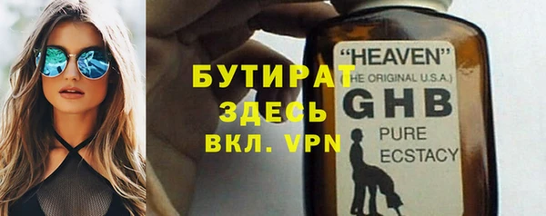 2c-b Богородицк