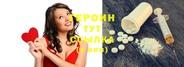 альфа пвп VHQ Белоозёрский