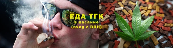 альфа пвп VHQ Белоозёрский