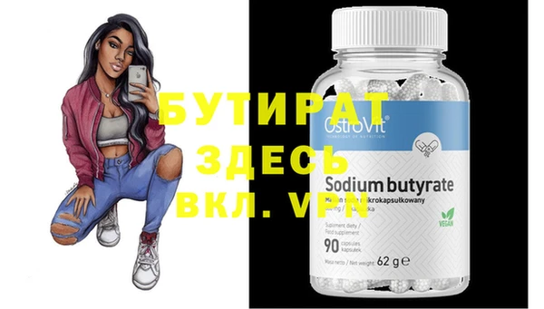 2c-b Богородицк