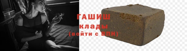 альфа пвп VHQ Белоозёрский