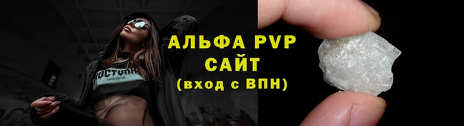 гашишное масло Богородск