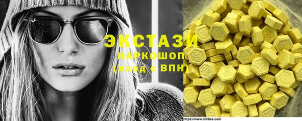 2c-b Богородицк
