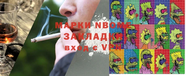 гашишное масло Богородск