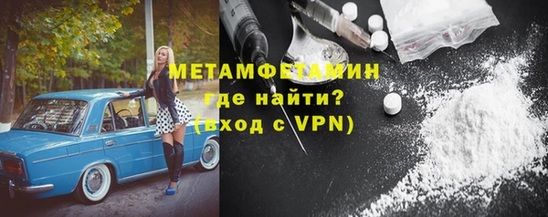 альфа пвп VHQ Белоозёрский