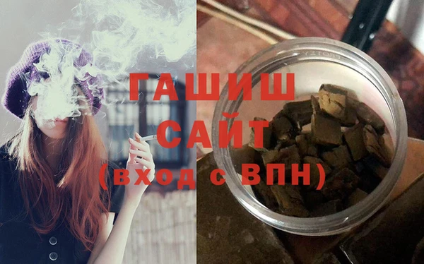 марки nbome Белокуриха