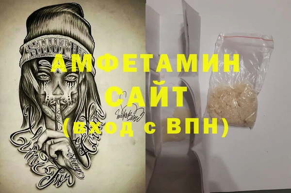 2c-b Богородицк