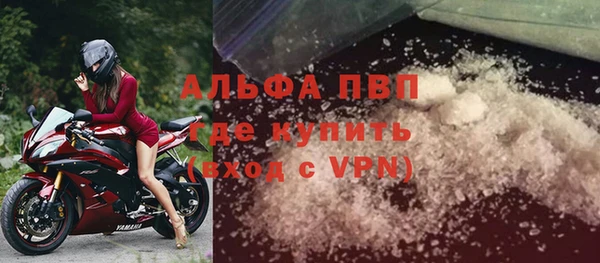 марки nbome Белокуриха