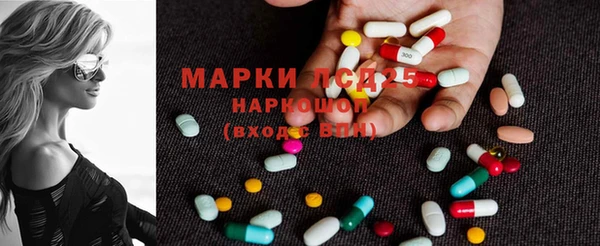 марки nbome Белокуриха
