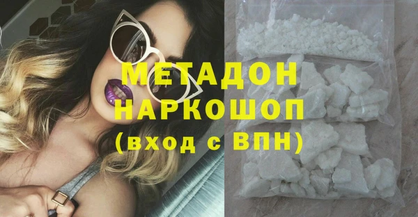 марки nbome Белокуриха