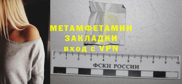 марки nbome Белокуриха