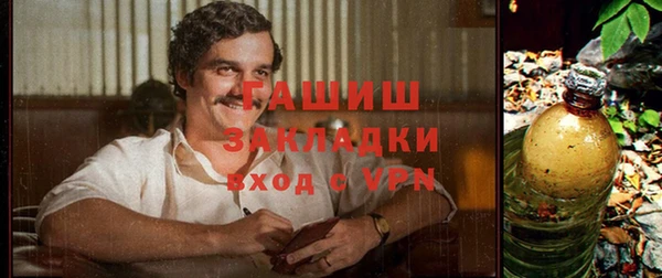 гашишное масло Богородск