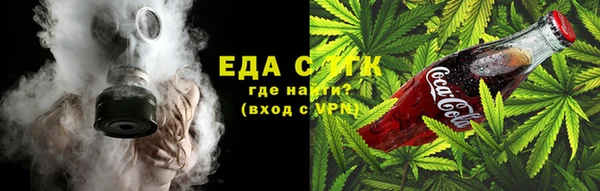 гашишное масло Богородск
