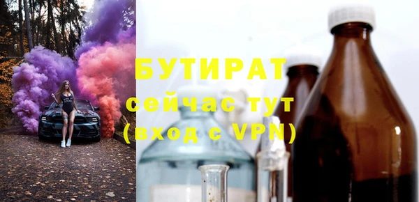 марки nbome Белокуриха