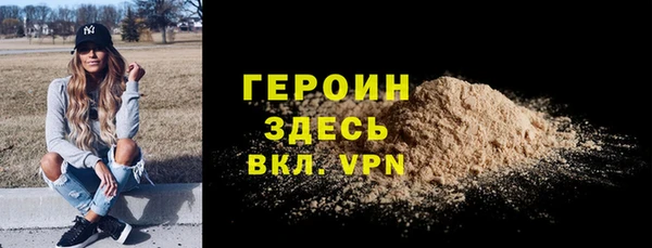 крисы Беломорск