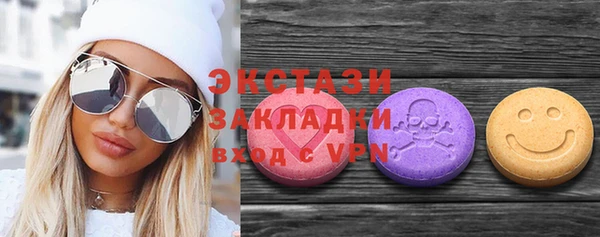 2c-b Богородицк