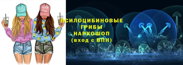 гашишное масло Богородск