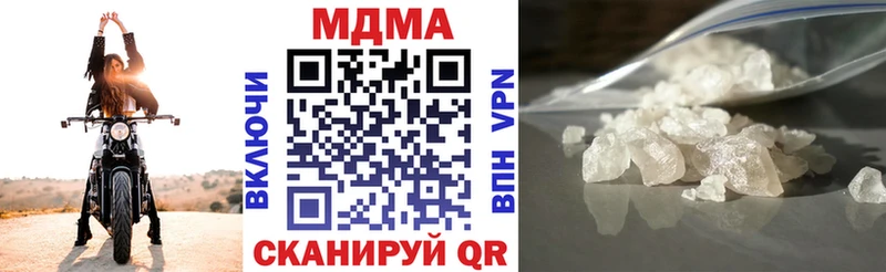 МДМА молли  Дмитров 