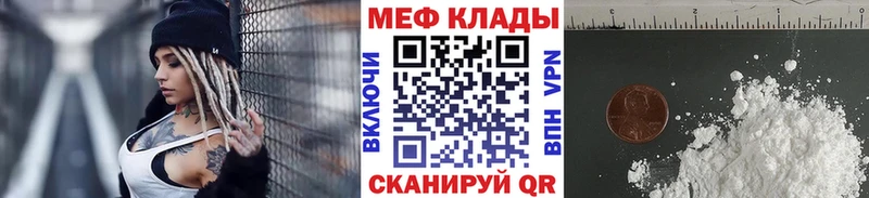 Мефедрон 4 MMC  наркотики  Дмитров 