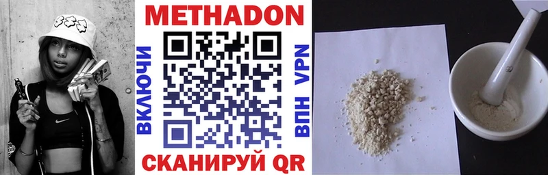 Метадон мёд  купить   Дмитров 