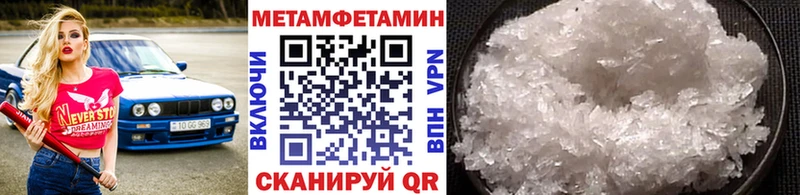 Первитин Декстрометамфетамин 99.9%  блэк спрут как зайти  Дмитров 