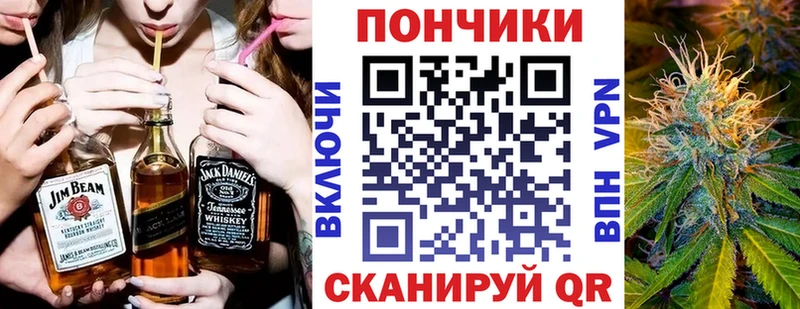 МАРИХУАНА семена  Дмитров 